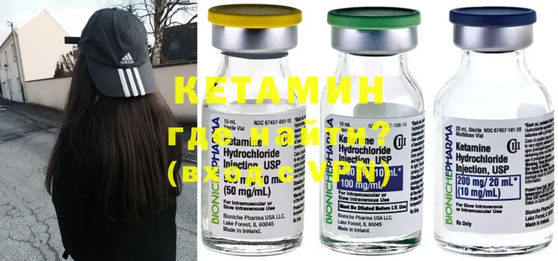 где купить наркоту  Каргат  КЕТАМИН ketamine 