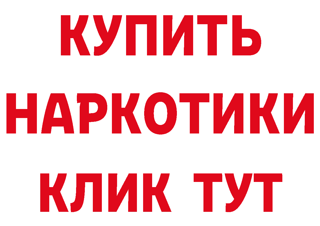 Магазины продажи наркотиков  как зайти Каргат