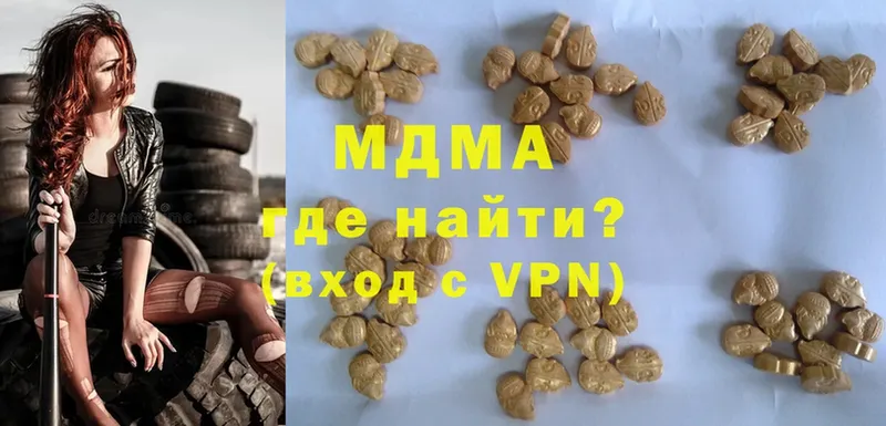 MDMA Molly  Каргат 