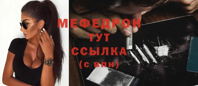 сколько стоит  Каргат  Мефедрон mephedrone 